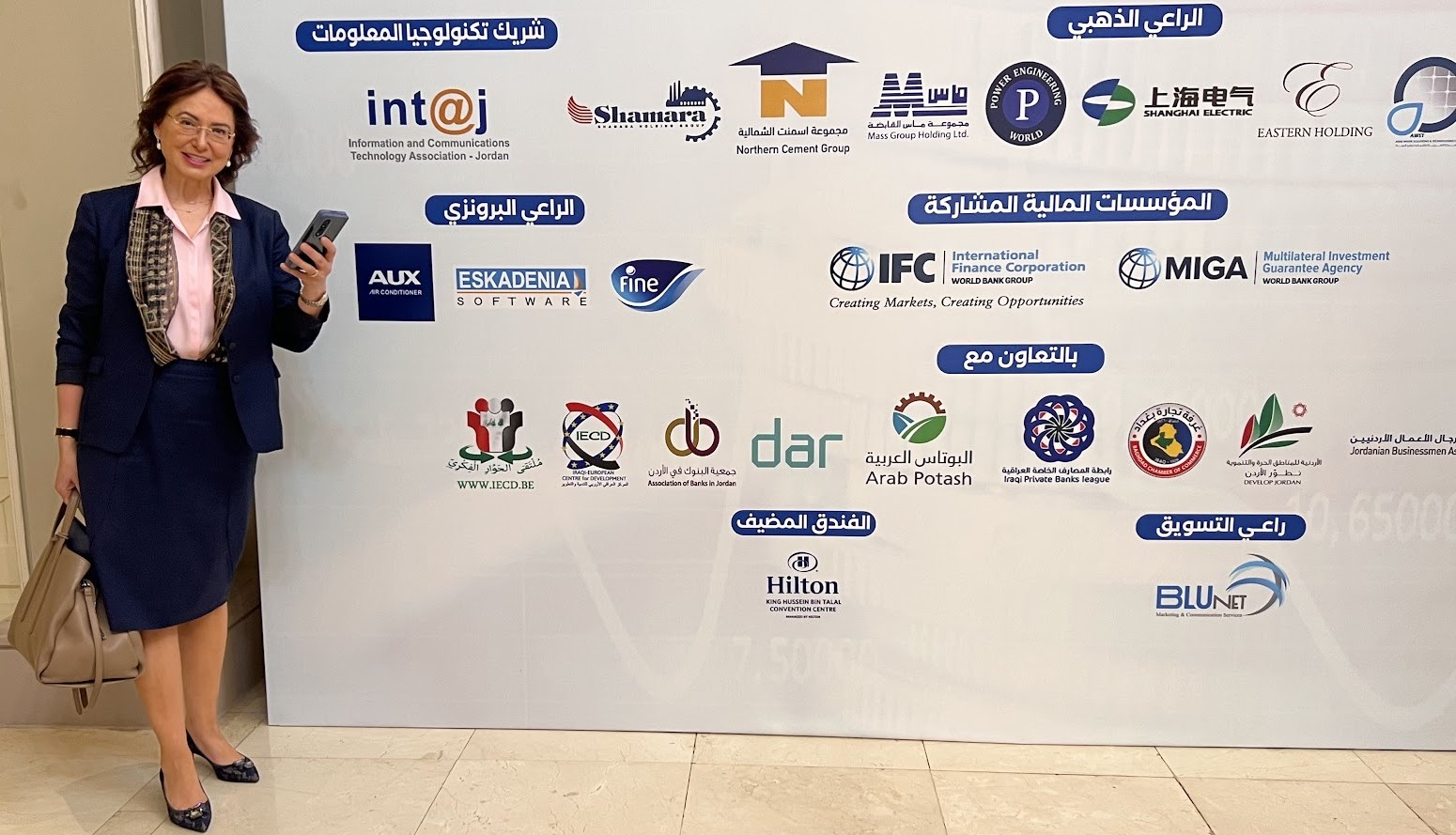Iraqi Business Council Forum 2024
